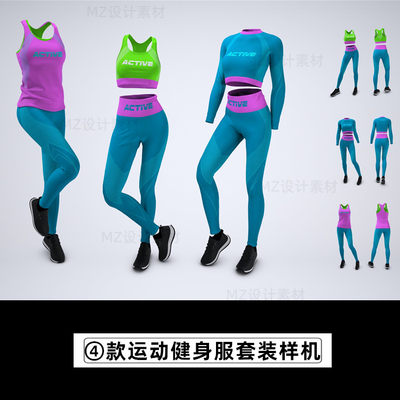 女士运动健身瑜伽套装服装背心裤子鞋子设计效果PSD样机贴图素材