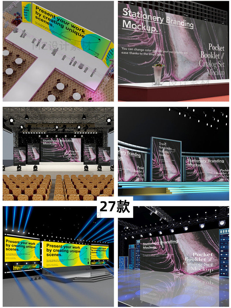 婚礼演讲会议发布会投影led大屏幕布展示效果设计贴图样机psd素材