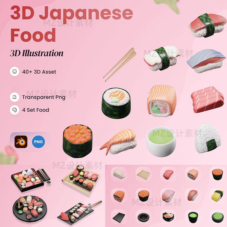 卡通3d立体日式食物美食饭团寿司icon图标png设计blender模型素材