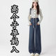 加长版 冬装 孕妇牛仔阔腿裤 秋冬加绒外穿加肥加大宽松高个子直筒裤