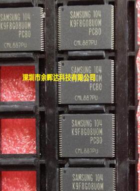 供应全新现货K9F8G08UOM-PCBO K9F8G08U0M-PCBO质量保证，价优