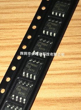 全新现货FDS8670 FAIRCH SOP-8 电流21A电压30V N沟道场效应管