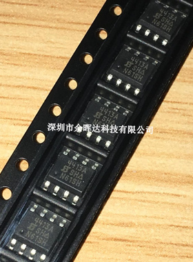 全新现货SI4413ADY VISHAY SOP-8电流15A电压30V P沟道场效应管