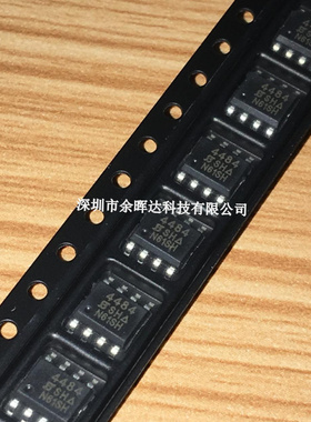 全新现货SI4484EY VISHAY SOP-8电流6.9A电压100V N沟道场效应管