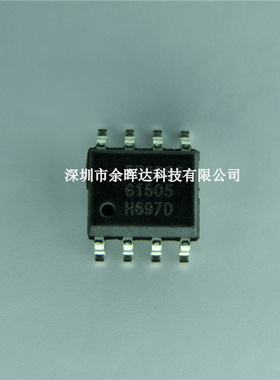 FR9886 移动DVD电源芯片IC 可代SSY1920/MT2482 SOP8 贴片8脚