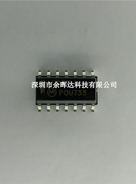 MC74HCT74ADR2G HCT74A 触发器 贴片SOP14 ON全新原装进口