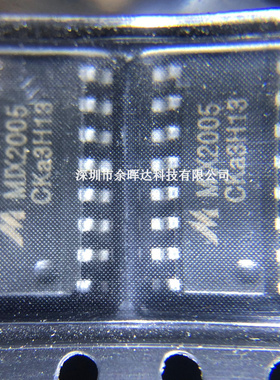 MIX2005-SOP16 5W单通道D类功放芯片 超强低音 MIXINNO原装