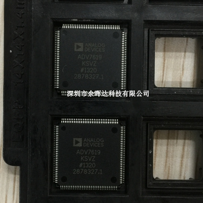 全新现货 ADV7619KSVZ TQFP128 进品 热卖 量大可议价原装价优