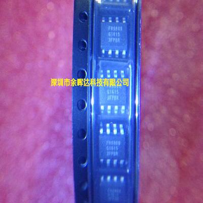 供应液晶电源管理芯片全新现货FR9888 SOP-8质量保证