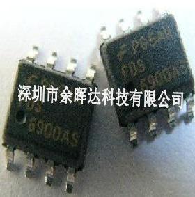 【全新原装】FDS6900 FDS6900S FDS6900AS 贴片8脚 液晶高压板IC