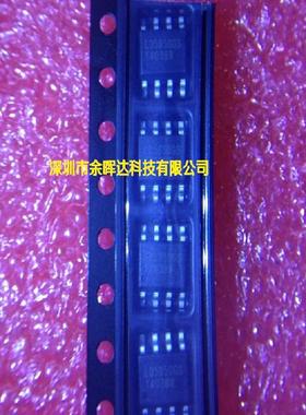 LD5850GS 全新原装 Leadtrend IC集成电路 贴片SOP8