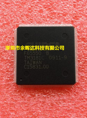 全新原装 64位图形（GUI）的加速器 F65550B F65550 QFP208 配单