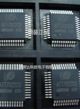 全新原装ATT7022CU ATT7026CU ATT7030CU ATT7022BU ATT7022EU