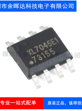原装正品 XL7045E1 SOP-8 0.3A1.25-20V100KHz降压直流转换器芯片