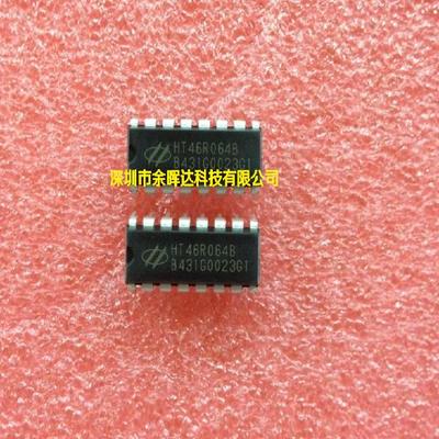 供应合泰全新原装HT46R064B DIP-16质量保证，欢迎咨询