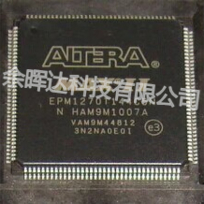 100%全新正品EPM1270T144C3N EPM1270T144A5N现场可编程门阵列