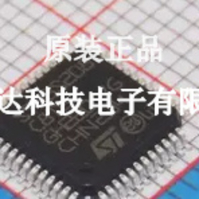 全新正品STM8S208R8T6 STM8S208RBT6 STM8S208CBT6 STM8S208C8T6