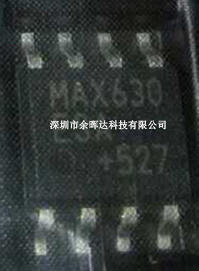 全新 正品MAX630CSA 电源管理芯片MAX630ESA MAX630