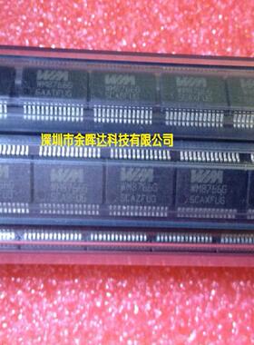 供应全新现货WM8766GEDS WM8766G SSOP-28价格优势，质量保证