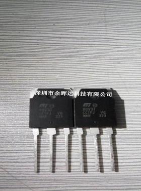 BUV37 原装正品 高压点火器 TO-3P封装