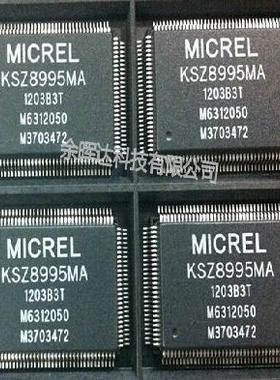 100%全新正品KSZ8995X KSZ8995M KSZ8995MA以太网芯片 即拍即发