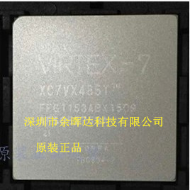 XC7VX485T-2FFG1158I XC7VX485T-2FF1158I嵌入式FPGA
