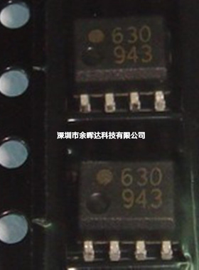 全新原装正品HCPL-0630-500E 丝印630 SOP8光耦芯片
