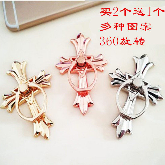 Support téléphone portable - Ref 1363136 Image 1