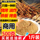 绝品烧烤调料撒料刷料酱商用烤肉油炸烧烤料孜然粉全套炸串家用