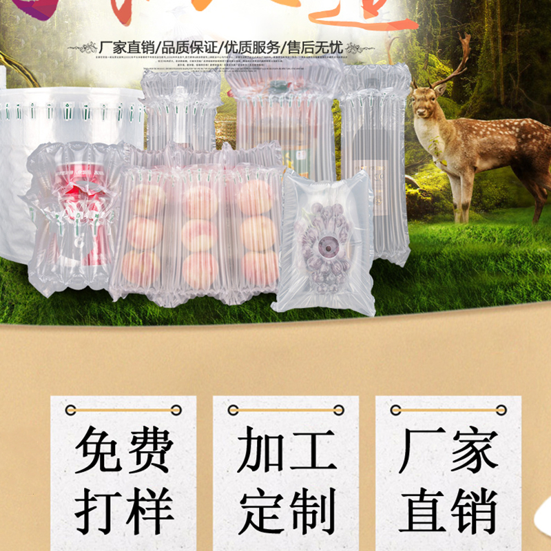 气柱袋气泡柱袋防震快递奶粉充气柱红酒包装袋气柱袋批发