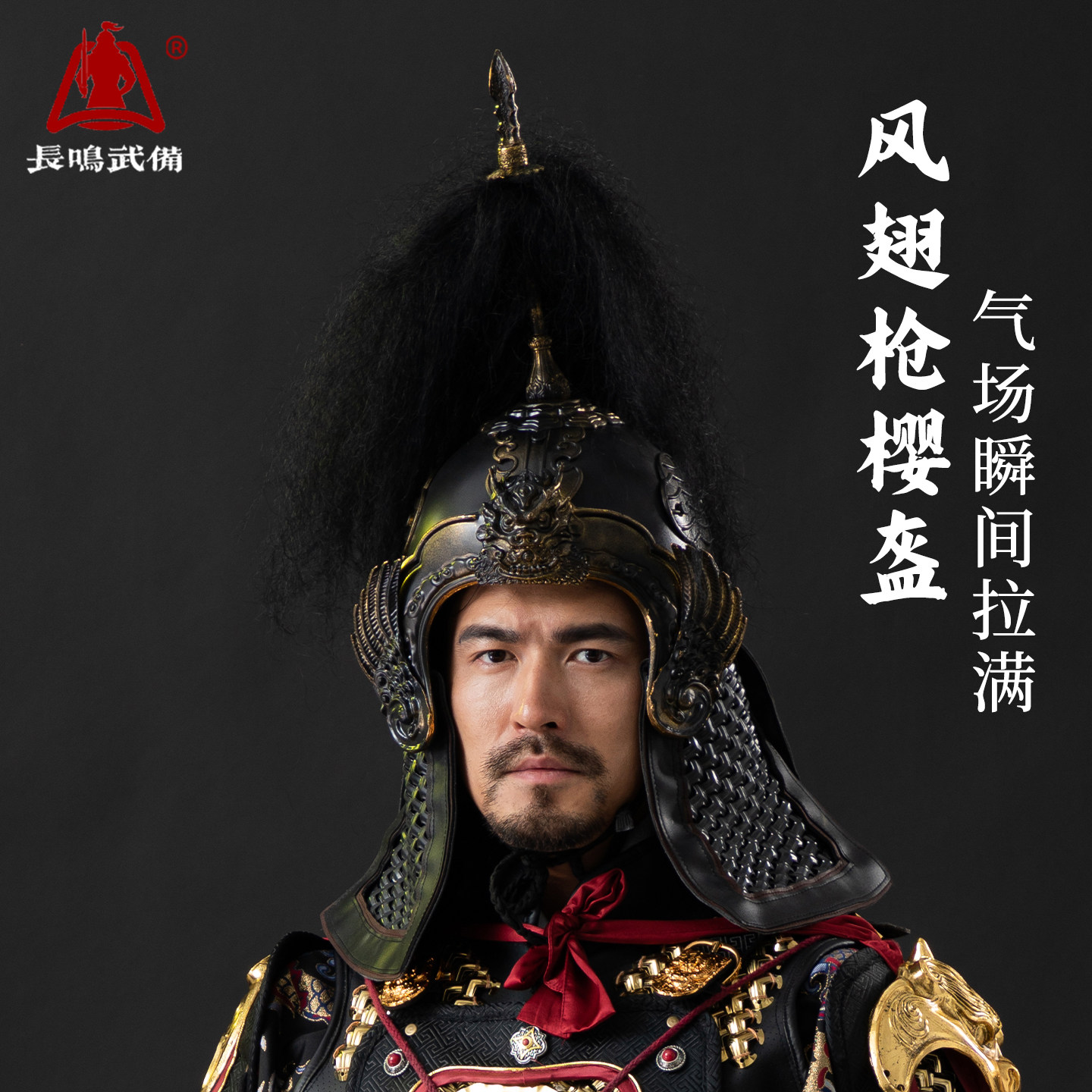 甲胄头盔宋制明制凤翅盔金属古代男盔甲中国汉服铠甲服装配件帽子图片