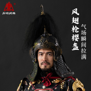 甲胄头盔宋制明制凤翅盔金属古代男盔甲中国汉服铠甲服装配件帽子