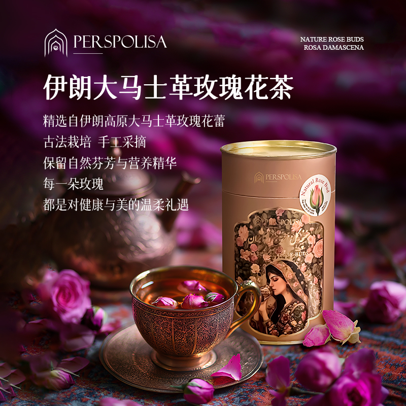 伊朗进口大马士革玫瑰花茶50g