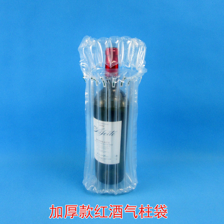 加厚款红酒气柱袋防震快递保护