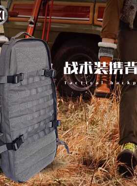 ESKI战术双肩装备包大容量多功能快拆包装携背包防泼水大容量户外