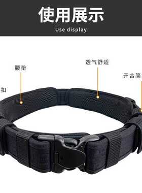 ESKI腰带护垫透气防护战术腰带内外腰带固定扣腰垫户外配件装备