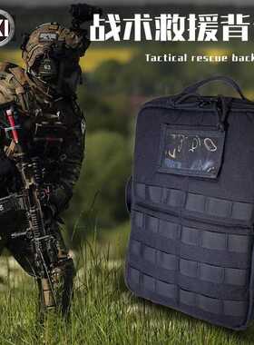 ESKI爱斯大开口设计搭配多个分类小包战术应急救援双肩包急救包