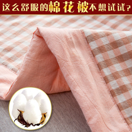 无印良品空调被夏凉被四件套双人纯棉被子单人春秋被冬被全棉夏被