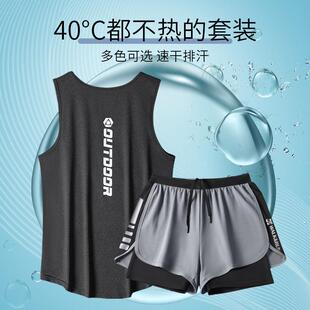 健身衣服男背心夏季篮球训练田径马拉松短裤速干跑步装备运动套装