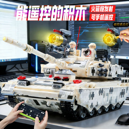 中国乐高主战坦克遥控拼装积木10