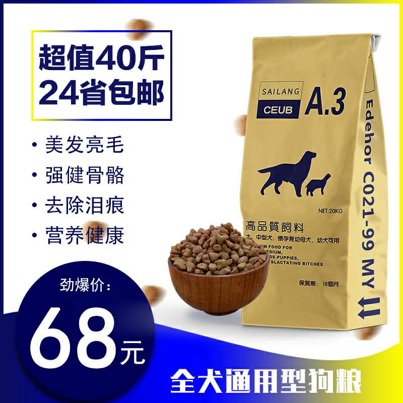 A3¹·Á¸40½ï20kg´óÐͳÉÈ®Ó×È®Á¸½ðëÀ²¼À¶àÈøÄ¦Ò®µÂÄÁ±ßÄÁa3¹·Á¸