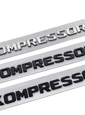 KOMPRESSOR奔驰C级E级C200 C180 V12 V8 英文字母后备箱改装车标