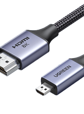 绿联microhdmi转hdmi2.1线8K