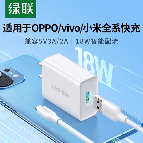 支持QC3.0快充小巧便携安全