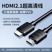 Ugreen hdmi2.1 high-definition cable connects 8k computer, TV, monitor, 240hz projector and extended 4k high refresh rate thumbnail 3