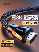 Ugreen hdmi2.1 high-definition cable connects 8k computer, TV, monitor, 240hz projector and extended 4k high refresh rate thumbnail 8
