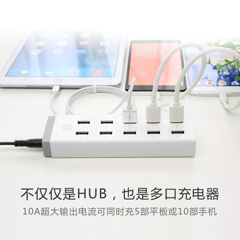 Concentrateur USB - Ref 365342 Image 4