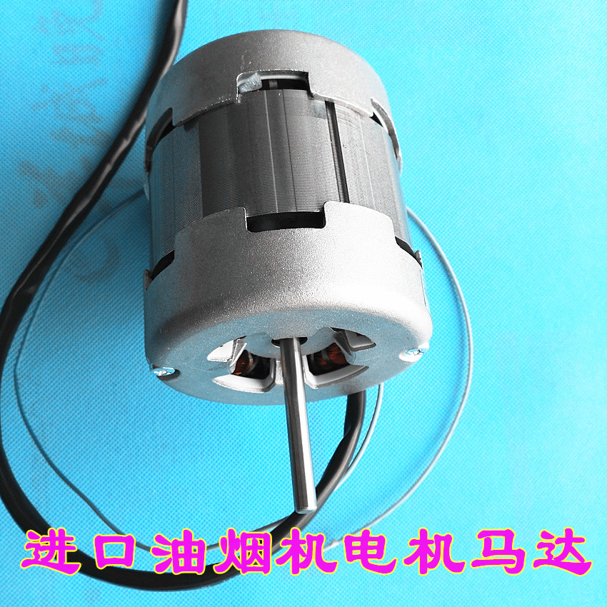进口意大利抽油烟机电机风轮马达适用FOX CATA ELBA TURBO 电机