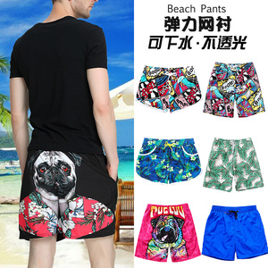9.9元包邮  泰织 男士沙滩裤 S-3XL码