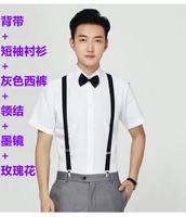 Подтяжки, рубашка, штаны, галстук-бабочка, солнцезащитные очки